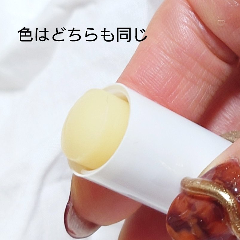 オーガニック リップバーム スイートアーモンドの香り/クナイプ/リップケアを使ったクチコミ（3枚目）