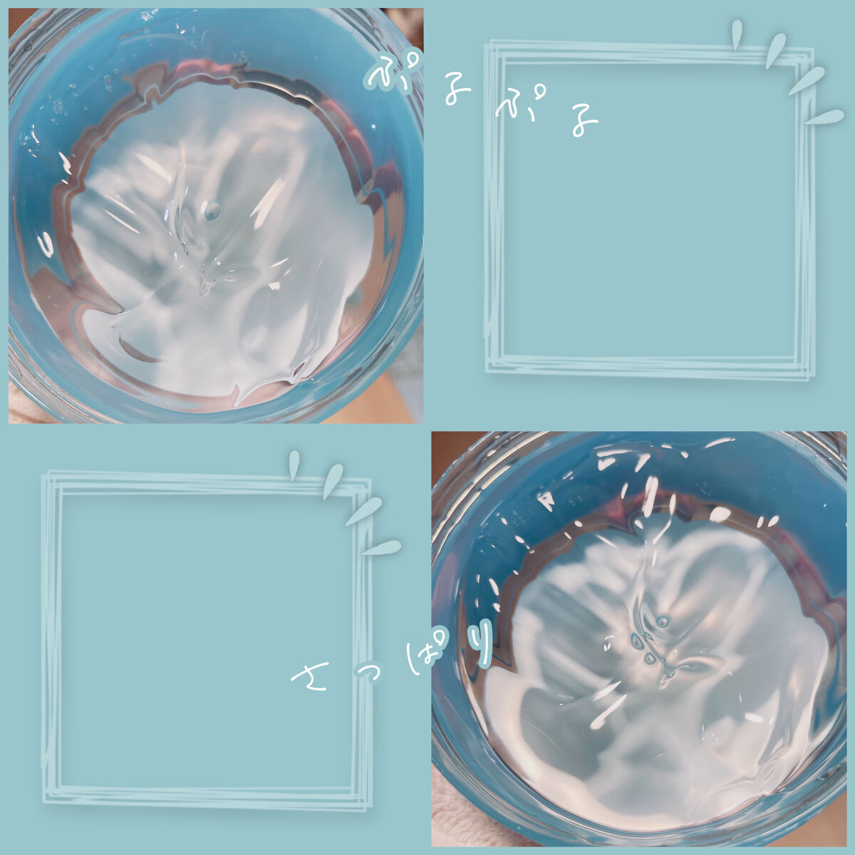 N.M.Fアクアハイドロジェル/MEDIHEAL/ボディローションを使ったクチコミ（2枚目）