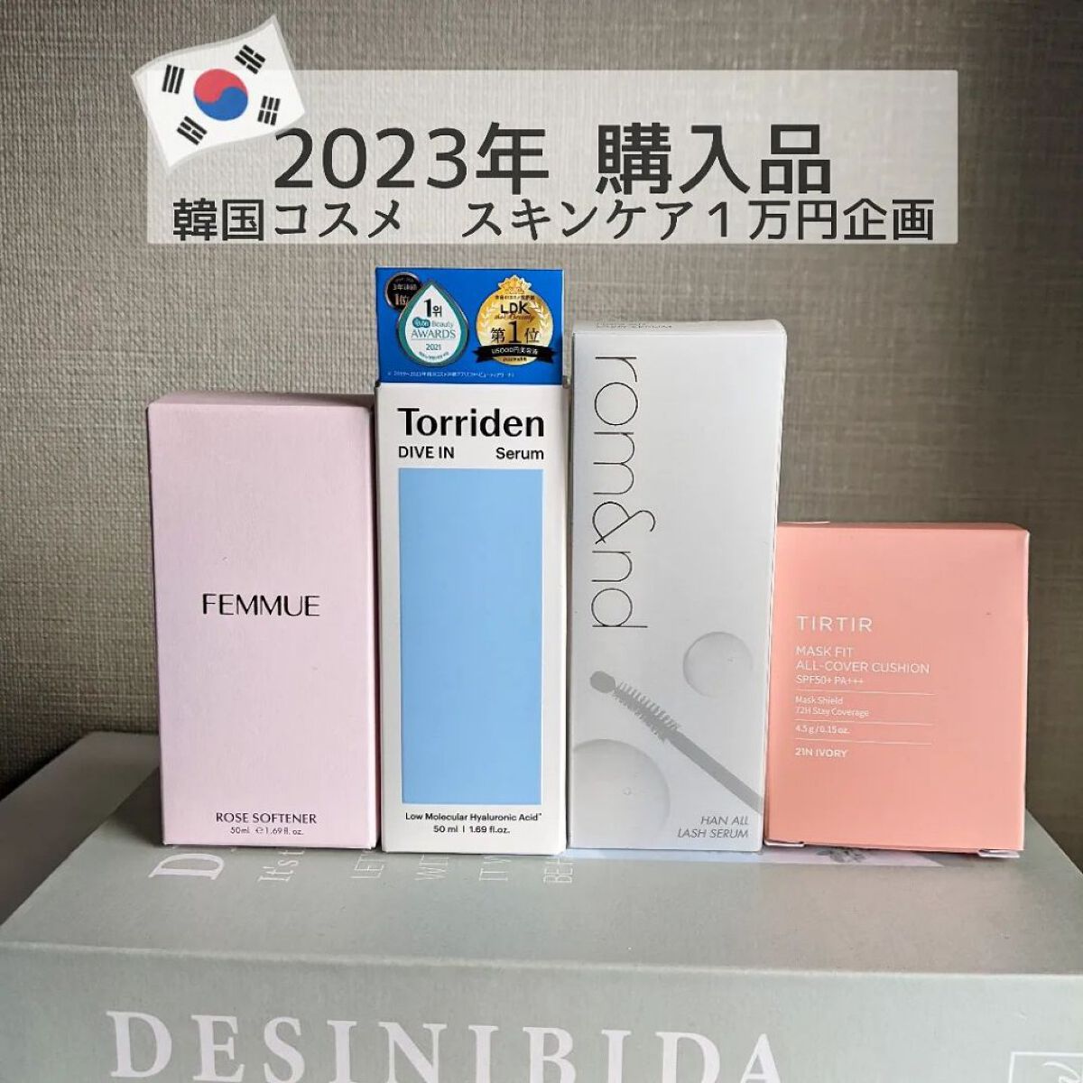 を使ったクチコミ（1枚目）