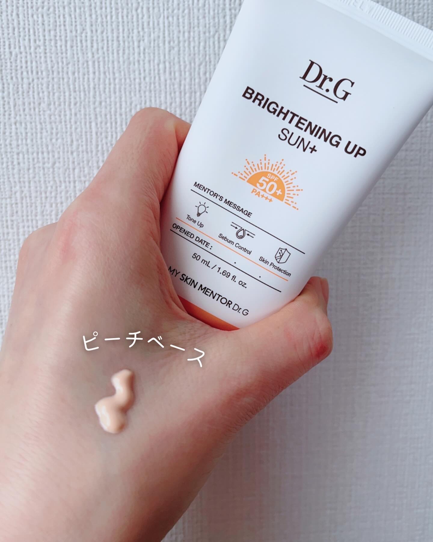 ブライトニングアップサンプラス/Dr.G/日焼け止めクリームを使ったクチコミ（2枚目）