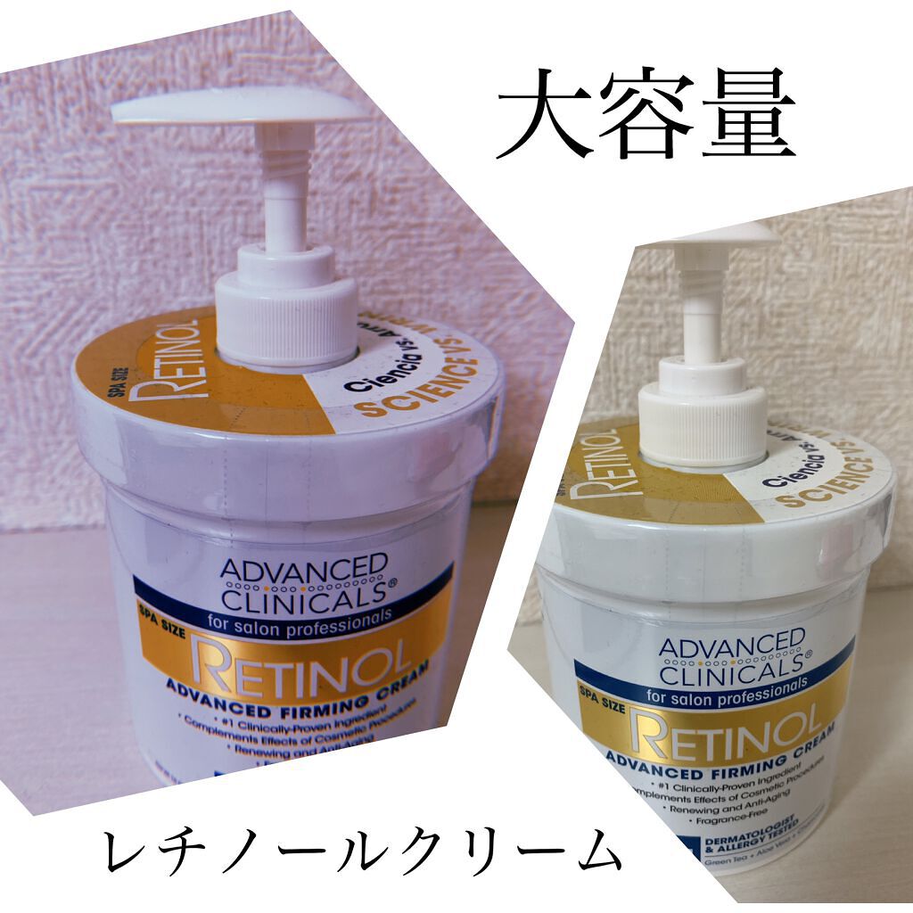 レチノールアドバンスドファーミングクリーム/ADVANCED CLINICALS/ボディクリームを使ったクチコミ(1枚目)