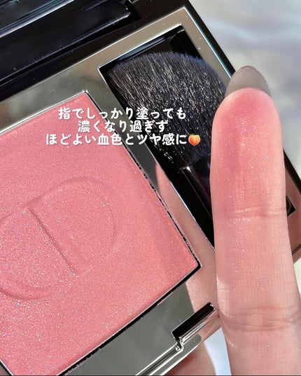 【旧】ディオールスキン ルージュ ブラッシュ/Dior/パウダーチークを使ったクチコミ(4枚目)