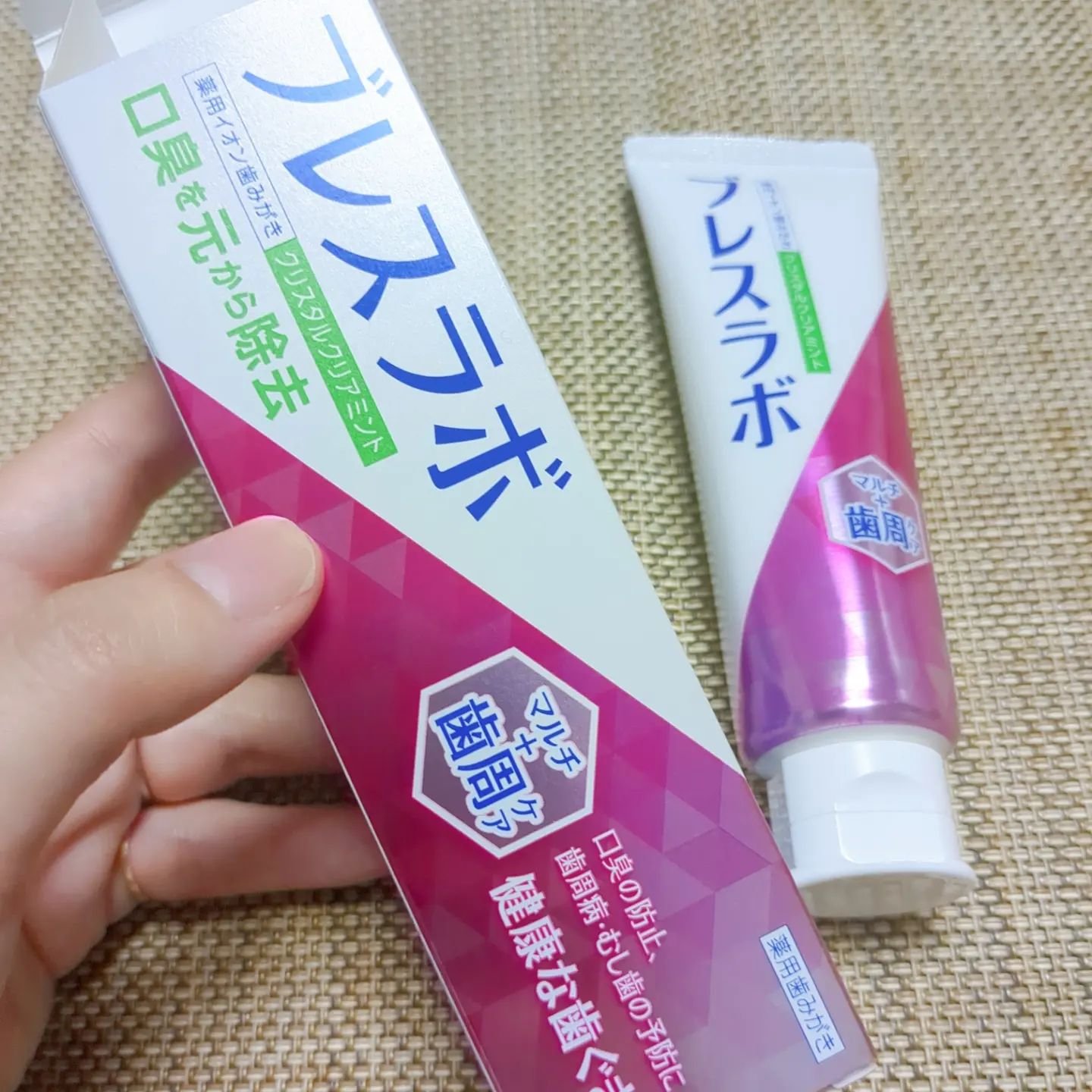 マルチ＋歯周ケア/ブレスラボ/歯磨き粉を使ったクチコミ（2枚目）
