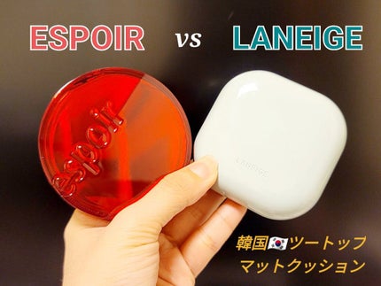 ネオクッション マット/LANEIGE/クッションファンデーションを使ったクチコミ(1枚目)
