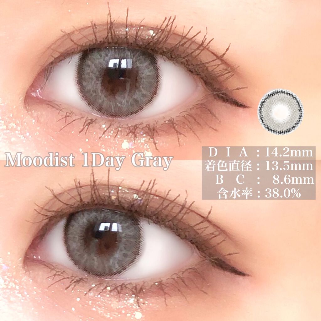 MOODIST 1day/NANA LENS/ワンデー(1DAY)カラコンを使ったクチコミ(3枚目)