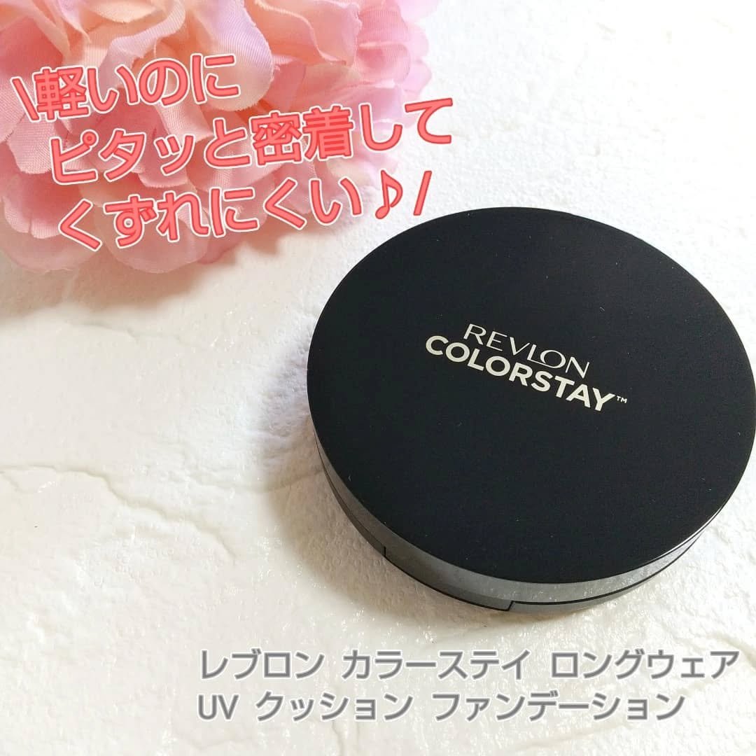 レブロン カラーステイ ロングウェア UV クッション ファンデーション/REVLON/クッションファンデーションを使ったクチコミ（1枚目）