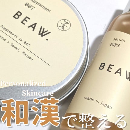スターターBOX/BEAW./スキンケアキットを使ったクチコミ(1枚目)