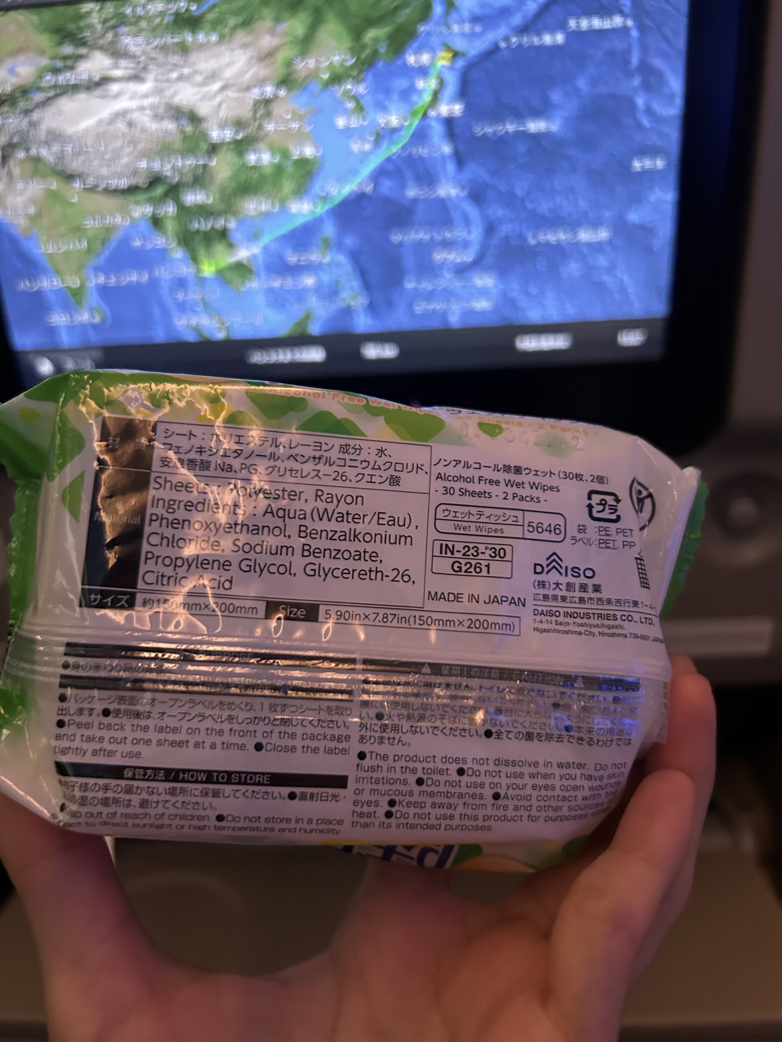 DAISO 除菌99%ウェットティッシュのクチコミ「DAISO
除菌99%ウェットティッシュ

海外旅行で除菌ウェットティッシュは必須だと思いまし.....」（2枚目）