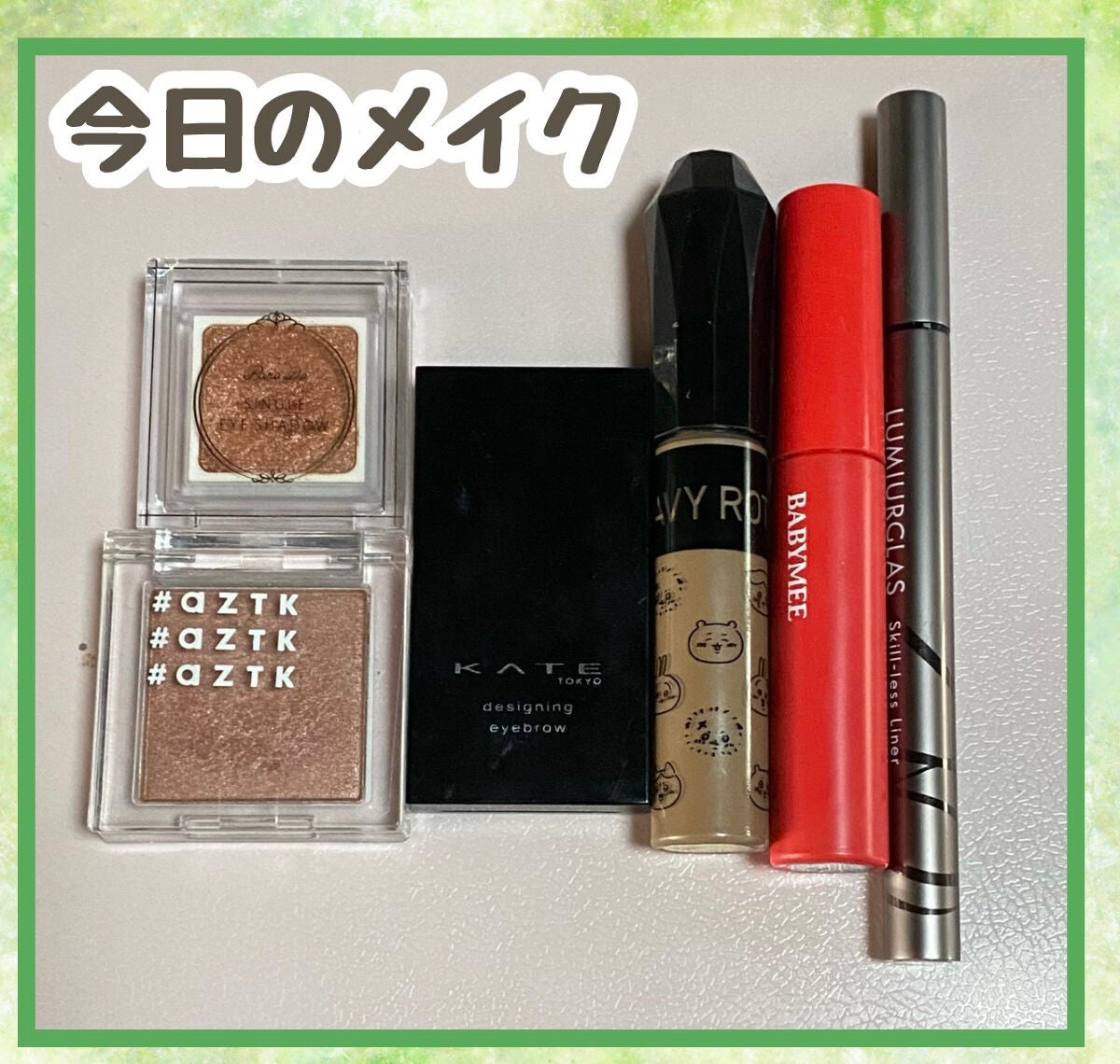 カラーリングアイブロウ/ヘビーローテーション/眉マスカラを使ったクチコミ(1枚目)