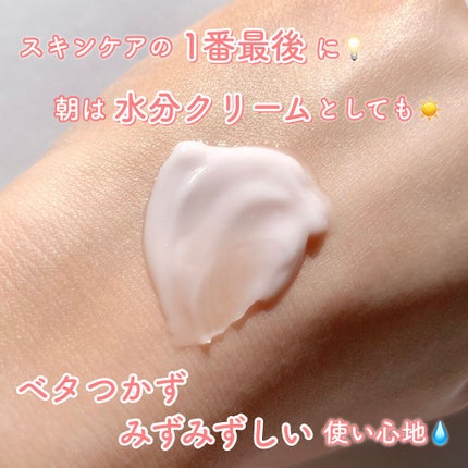 ピンクティーツリークリーム/APLIN/フェイスクリームを使ったクチコミ(4枚目)