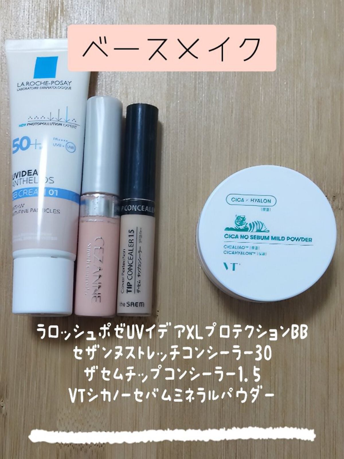 みや on LIPS 「今日のLIPSは、JK1の最近の休日メイク紹介です!中々毎日メ..」(2枚目)