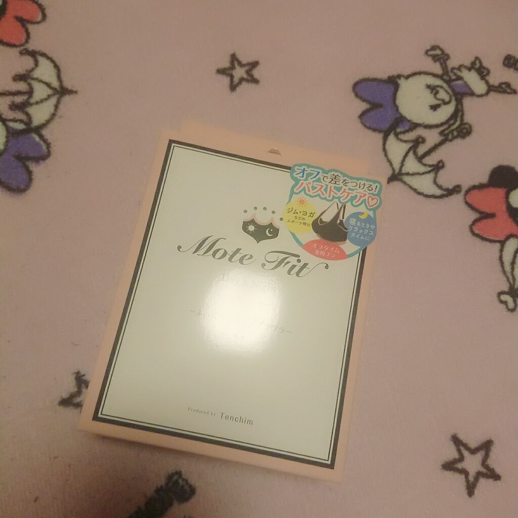 モテフィット 〜ふっくらバストメイクブラ〜/キレイノワ/ナイトブラを使ったクチコミ(1枚目)