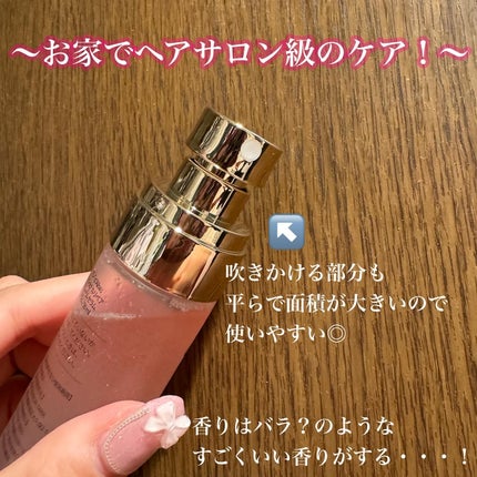 プロフェッショナルリペアリングヘアパヒュームセラム/ダルバ/ヘアミストを使ったクチコミ(2枚目)