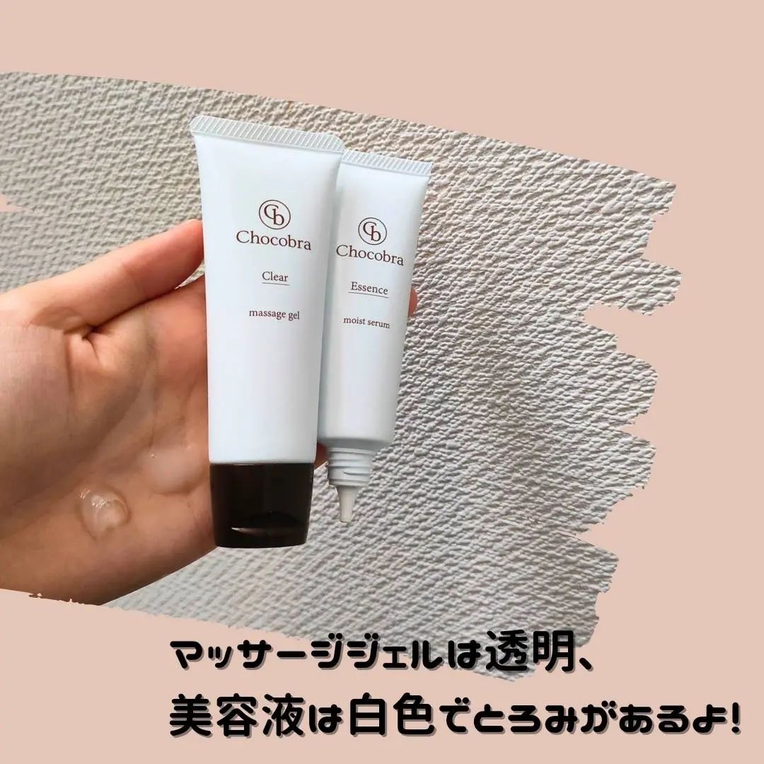 チョコブラ スペシャル毛穴ケアセット/Chocobra/スキンケアキットを使ったクチコミ（3枚目）