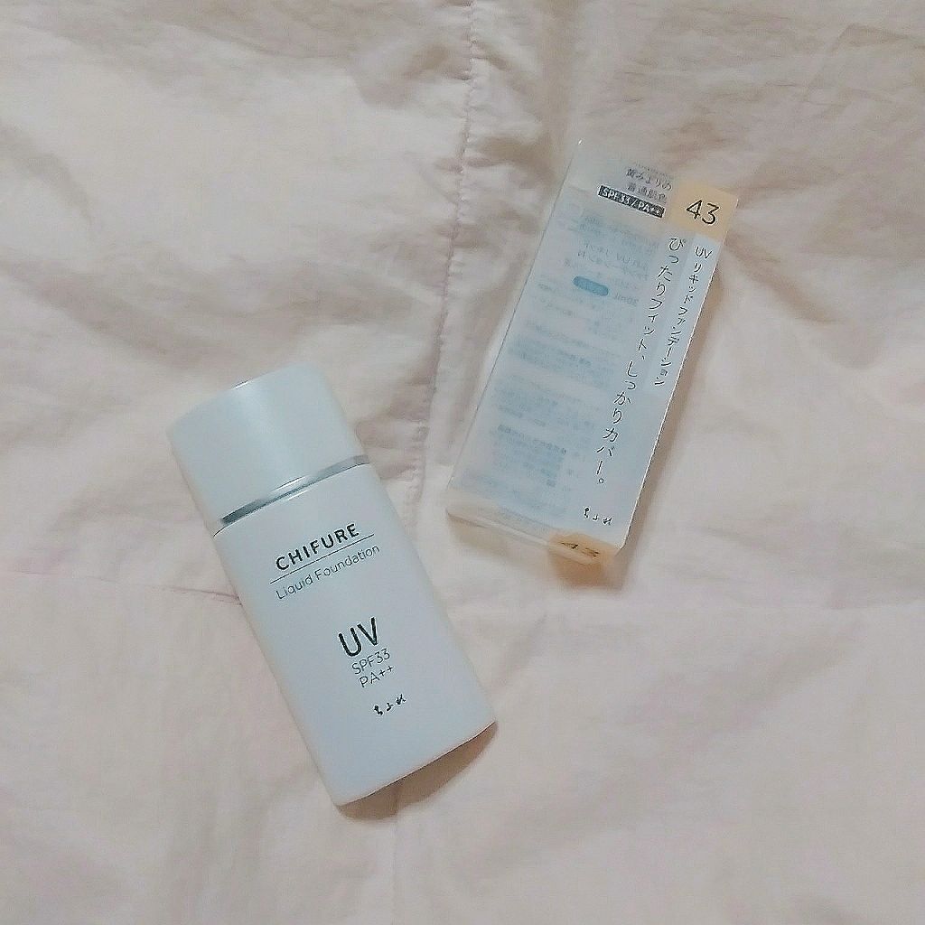 UV リキッド ファンデーション/ちふれ/リキッドファンデーションを使ったクチコミ(1枚目)