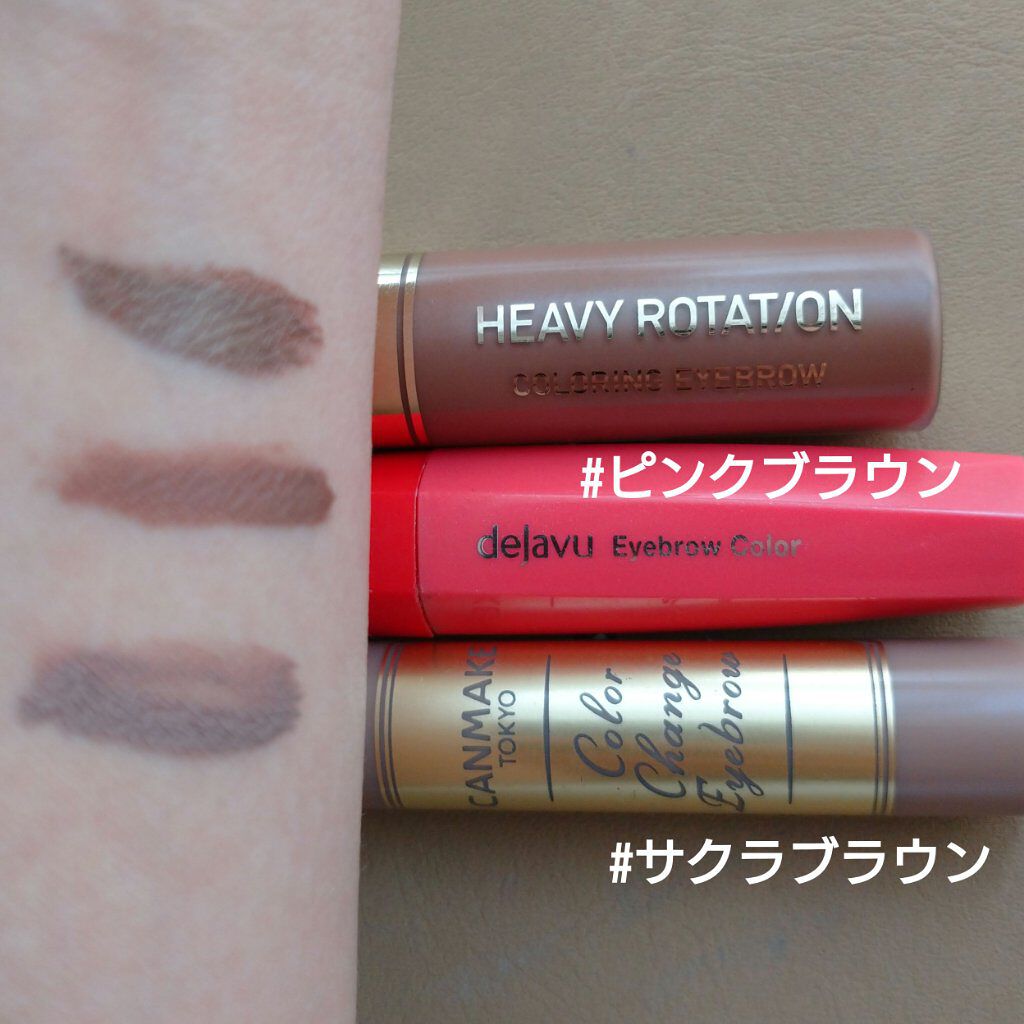 フィルム眉カラー/デジャヴュ/眉マスカラを使ったクチコミ（2枚目）