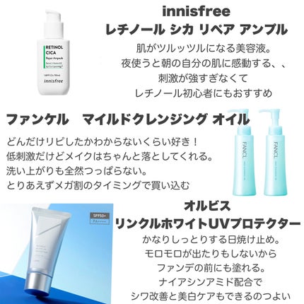 マイルドクレンジング オイル/ファンケル/オイルクレンジングを使ったクチコミ(5枚目)