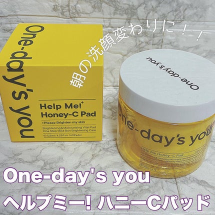 ヘルプミー! ハニーCパッド/One-day's you/トナーパッドを使ったクチコミ(1枚目)