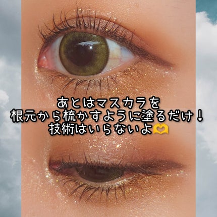 カールラッシュ フィクサー/Elégance/マスカラ下地を使ったクチコミ(6枚目)