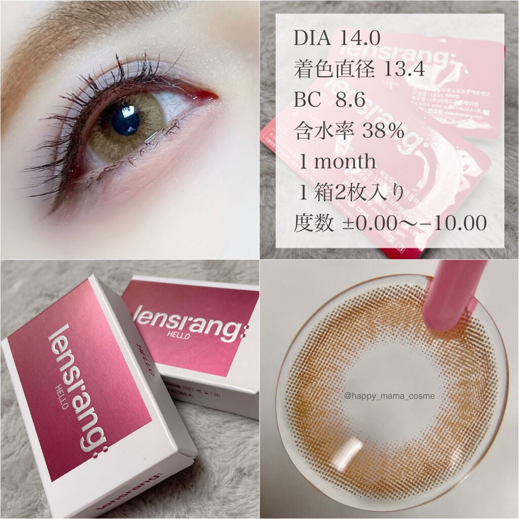 ハロー (Hello)/OLOLA/カラーコンタクトレンズを使ったクチコミ(2枚目)