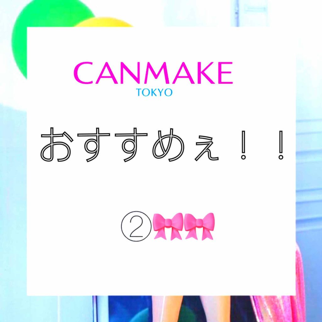 【旧品】マシュマロフィニッシュパウダー/キャンメイク/プレストパウダーを使ったクチコミ(1枚目)