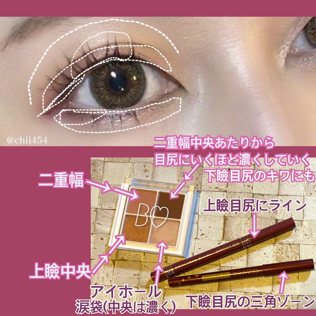 THE アイパレR/b idol/アイシャドウパレットを使ったクチコミ(3枚目)