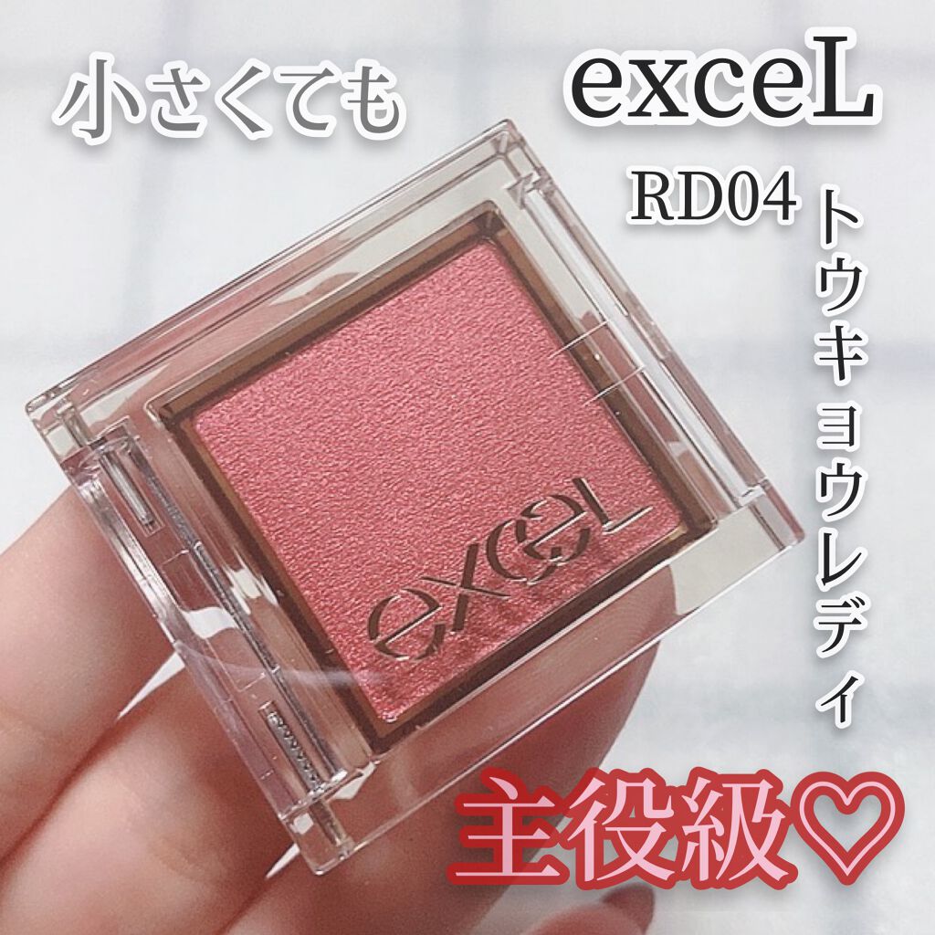 アイプランナー/excel/単色アイシャドウを使ったクチコミ(1枚目)