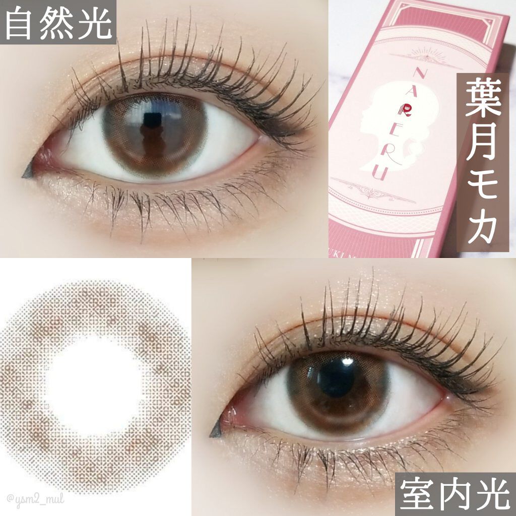 「塗るつけまつげ」ロングタイプ/デジャヴュ/マスカラを使ったクチコミ(5枚目)