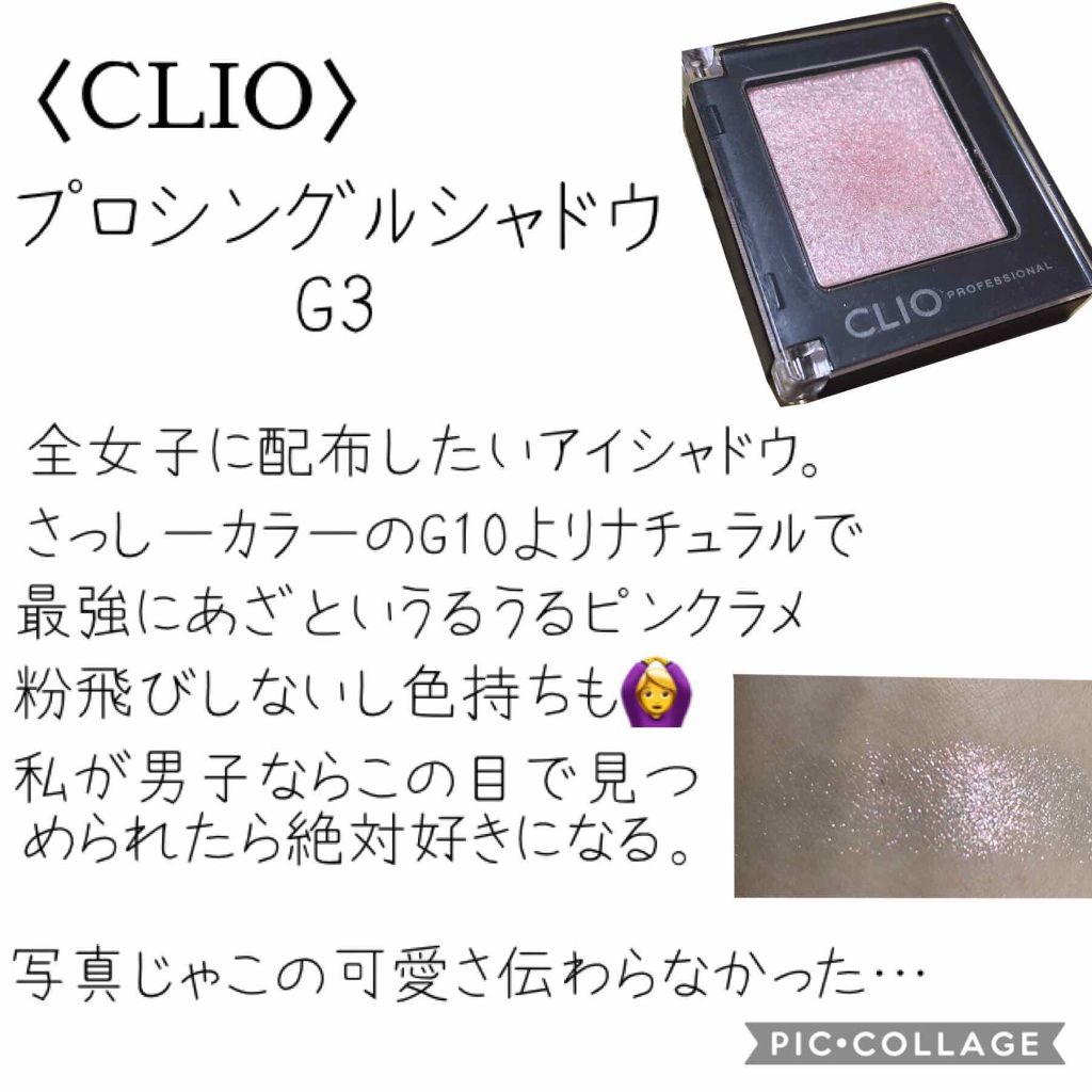 【旧品】パーフェクトスタイリストアイズ/キャンメイク/アイシャドウパレットを使ったクチコミ（3枚目）