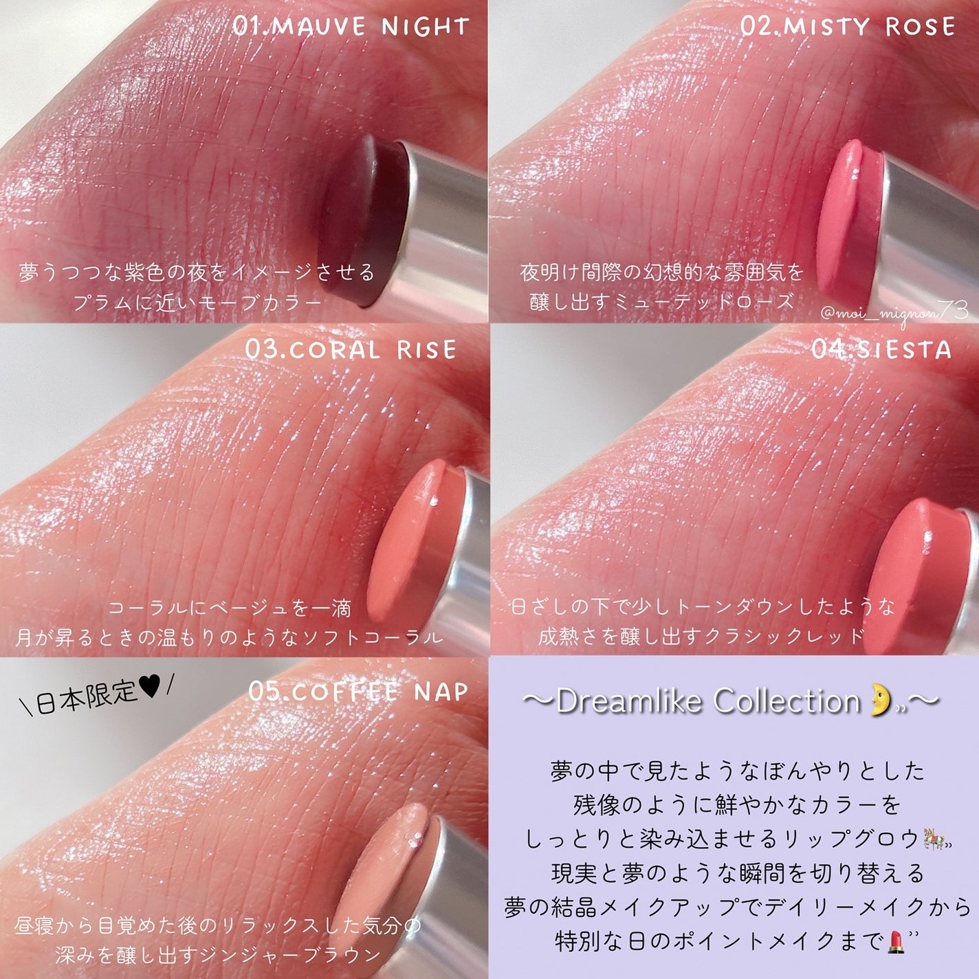 ベアリップグロー/Healus/口紅を使ったクチコミ(2枚目)