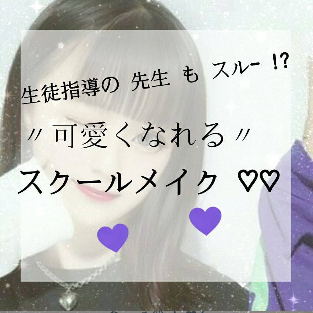 すっぴんパウダー/クラブ/プレストパウダーを使ったクチコミ（1枚目）