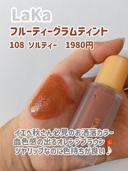 ラスティング リップカラーN/CEZANNE/口紅を使ったクチコミ(5枚目)