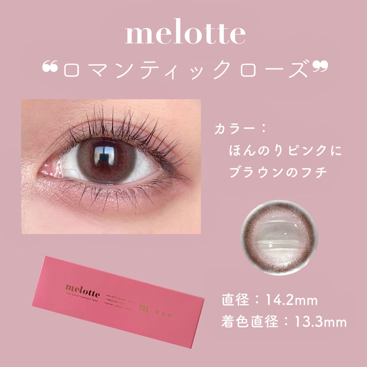 melotte 1day/melotte/カラーコンタクトレンズ by 𝓔𝓶