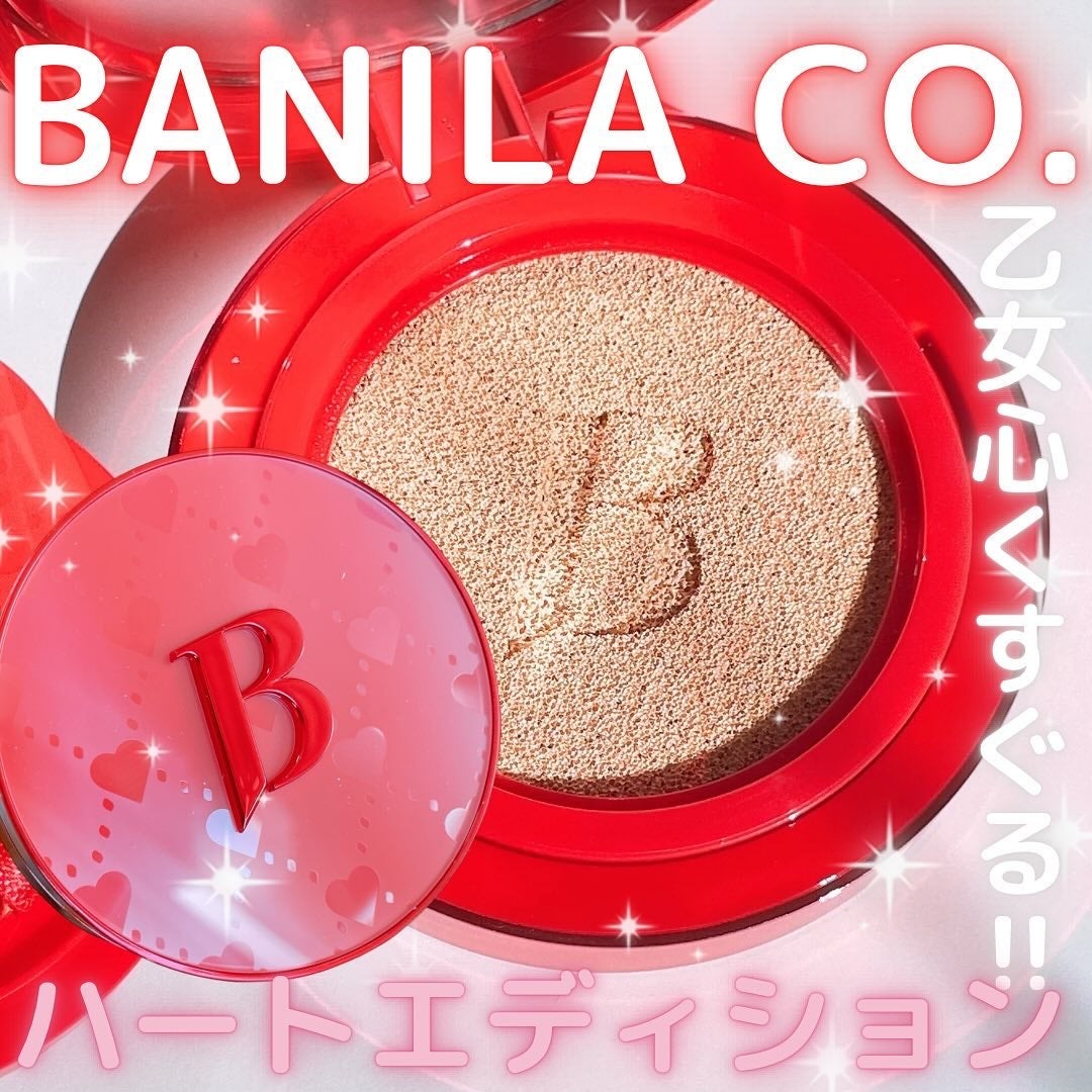 カバーリシャス アルティメット ホワイトクッション/BANILA CO/クッションファンデーションを使ったクチコミ(1枚目)