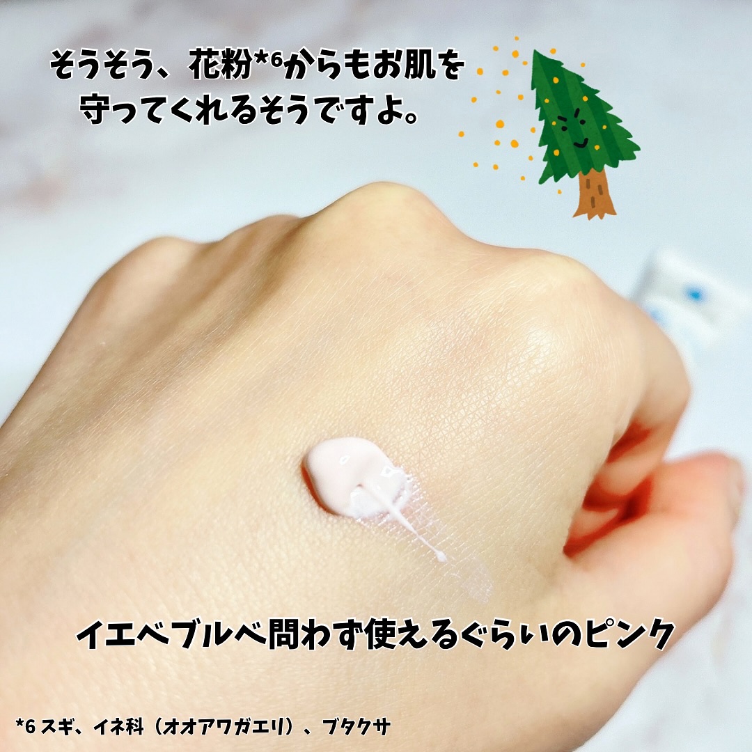 UVイデア XL プロテクショントーンアップ ローズ/ラ ロッシュ ポゼ/日焼け止めクリームを使ったクチコミ（3枚目）