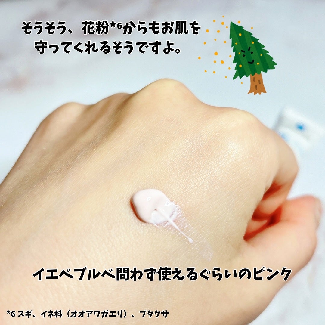 UVイデア XL プロテクショントーンアップ ローズ/ラ ロッシュ ポゼ/日焼け止めクリームを使ったクチコミ(3枚目)