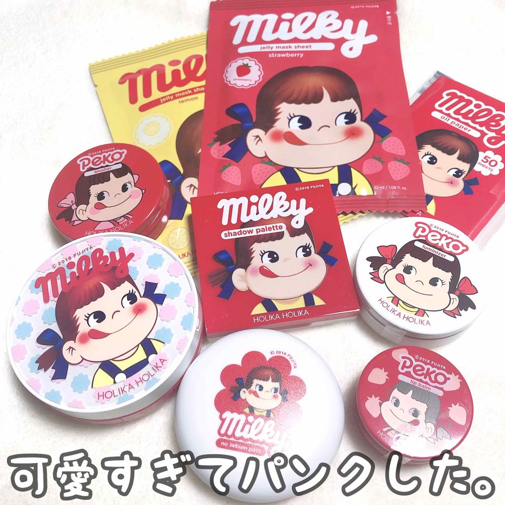 スイートペコエディション メルティゼリーチーク/HOLIKA HOLIKA/ジェル・クリームチークを使ったクチコミ（1枚目）