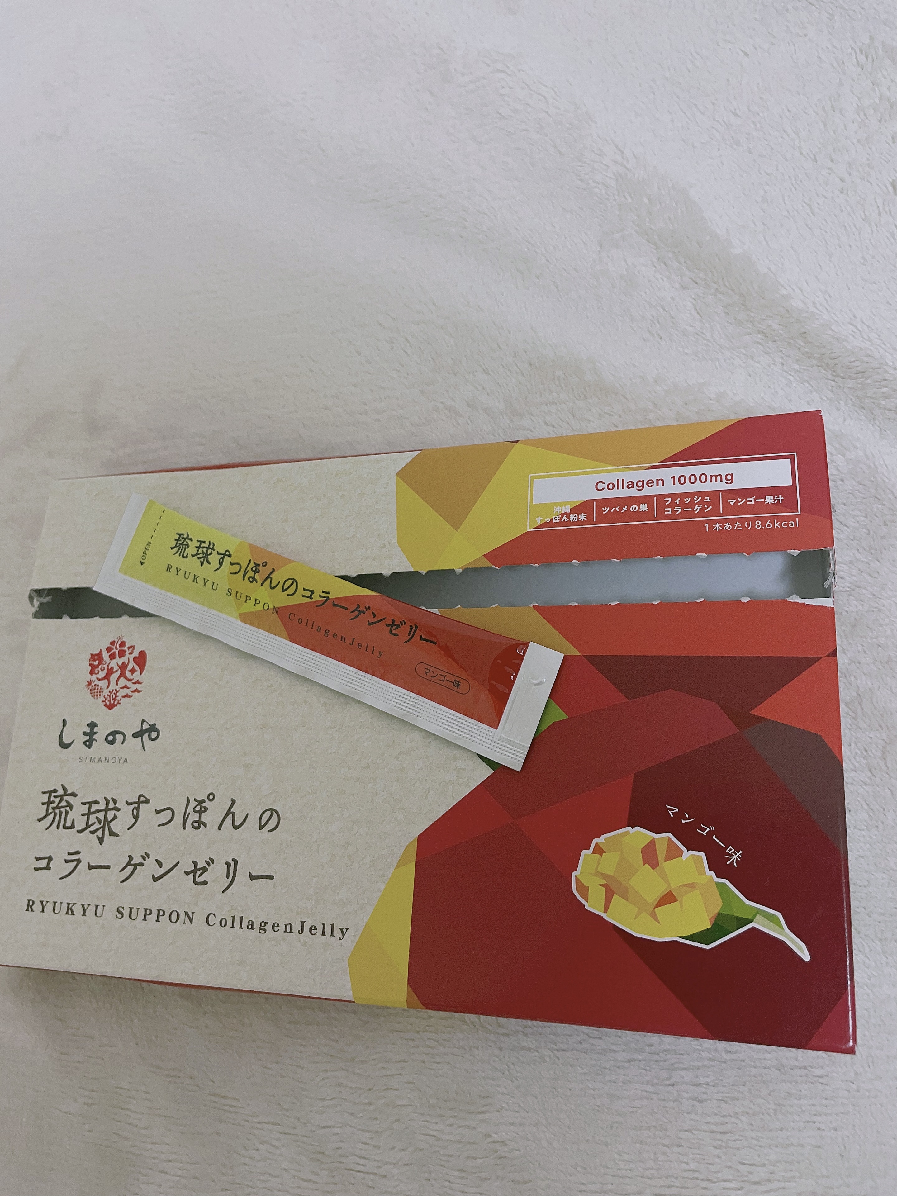 琉球すっぽんのコラーゲンゼリー/しまのや/食品を使ったクチコミ（1枚目）