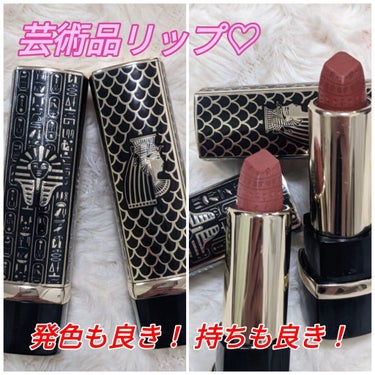 ZEESEA エジプトシリーズ シルキーリップスティックのクチコミ「#ZEESEA×大英博物館
#Luxury_Satin_Lipstick

301　ファラオ
.....」（1枚目）