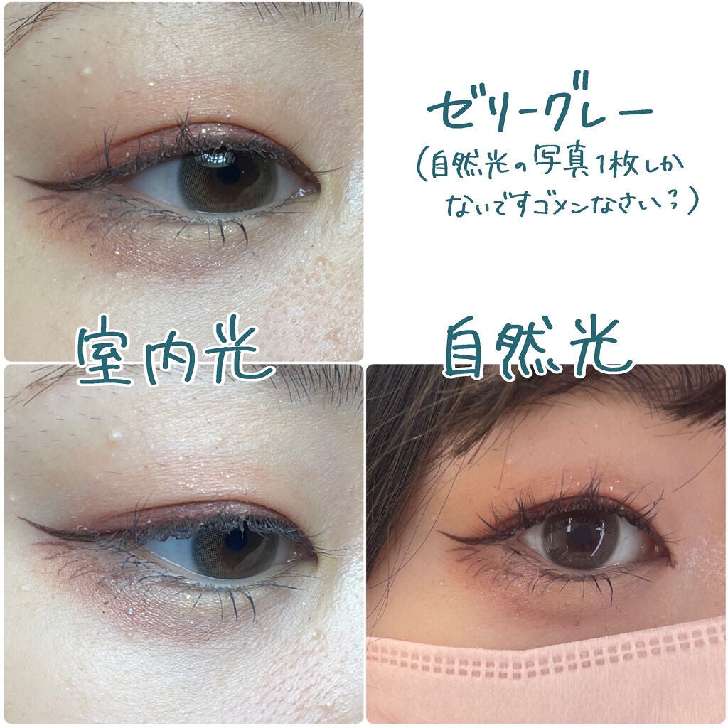 mimuco 1day/mimuco/ワンデー(1DAY)カラコンを使ったクチコミ(5枚目)