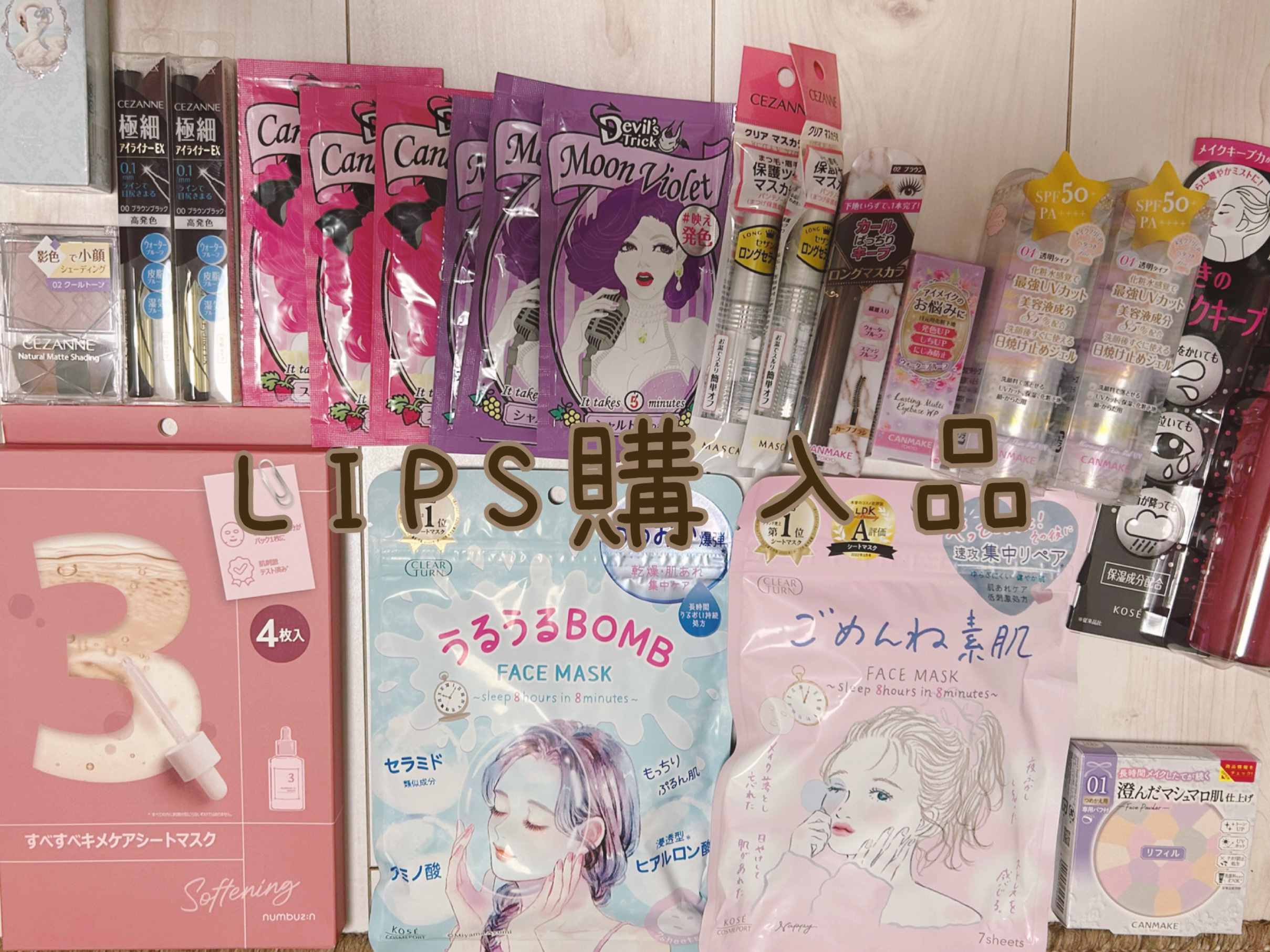 クリア マスカラR/CEZANNE/マスカラ下地を使ったクチコミ（1枚目）