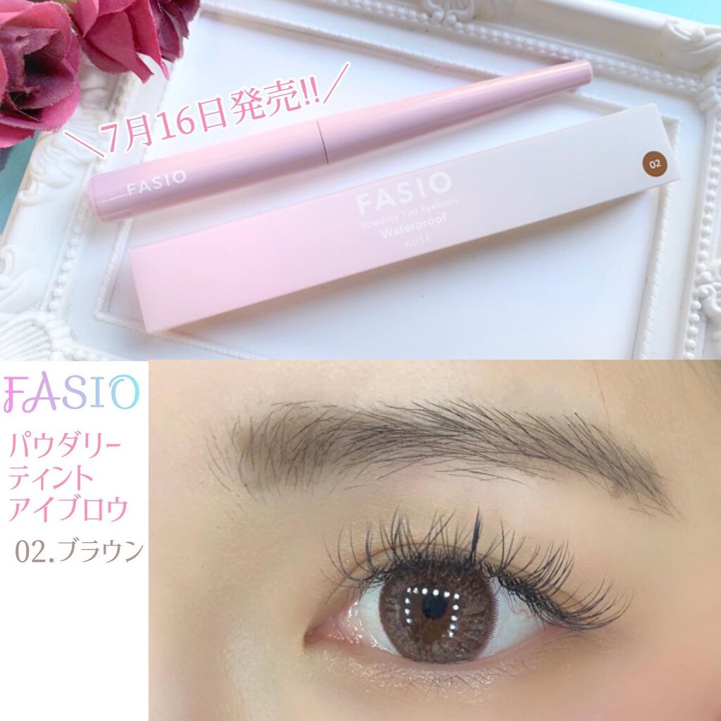 パウダリーティント アイブロウ/FASIO/眉ティントを使ったクチコミ(1枚目)
