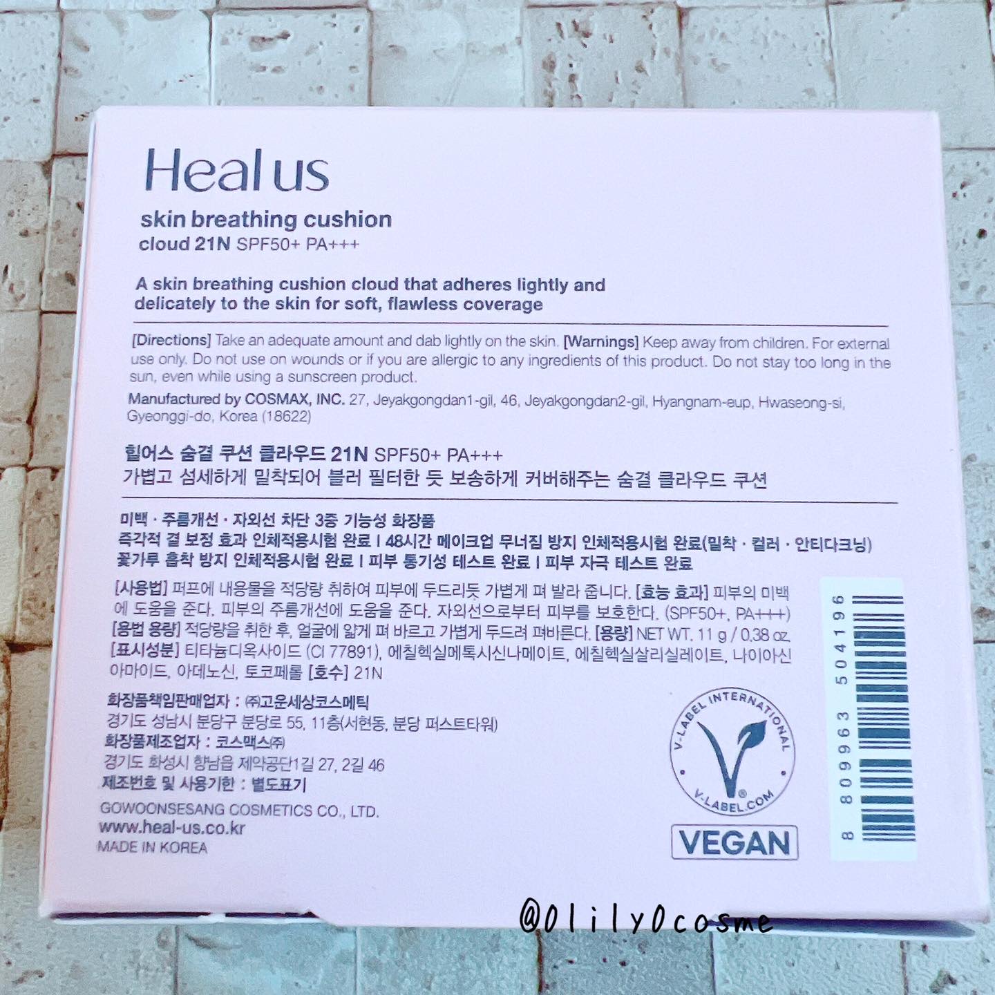 Skin breathing cushion Cloud/Healus/クッションファンデーションを使ったクチコミ（2枚目）