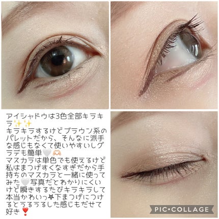 ダイヤモンドクラッシュパレット/ドド/アイシャドウパレットを使ったクチコミ(5枚目)