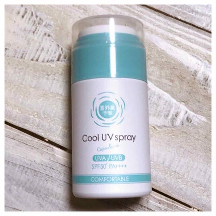 冷たいUVスプレーP/紫外線予報/日焼け止めミスト・スプレーを使ったクチコミ(2枚目)