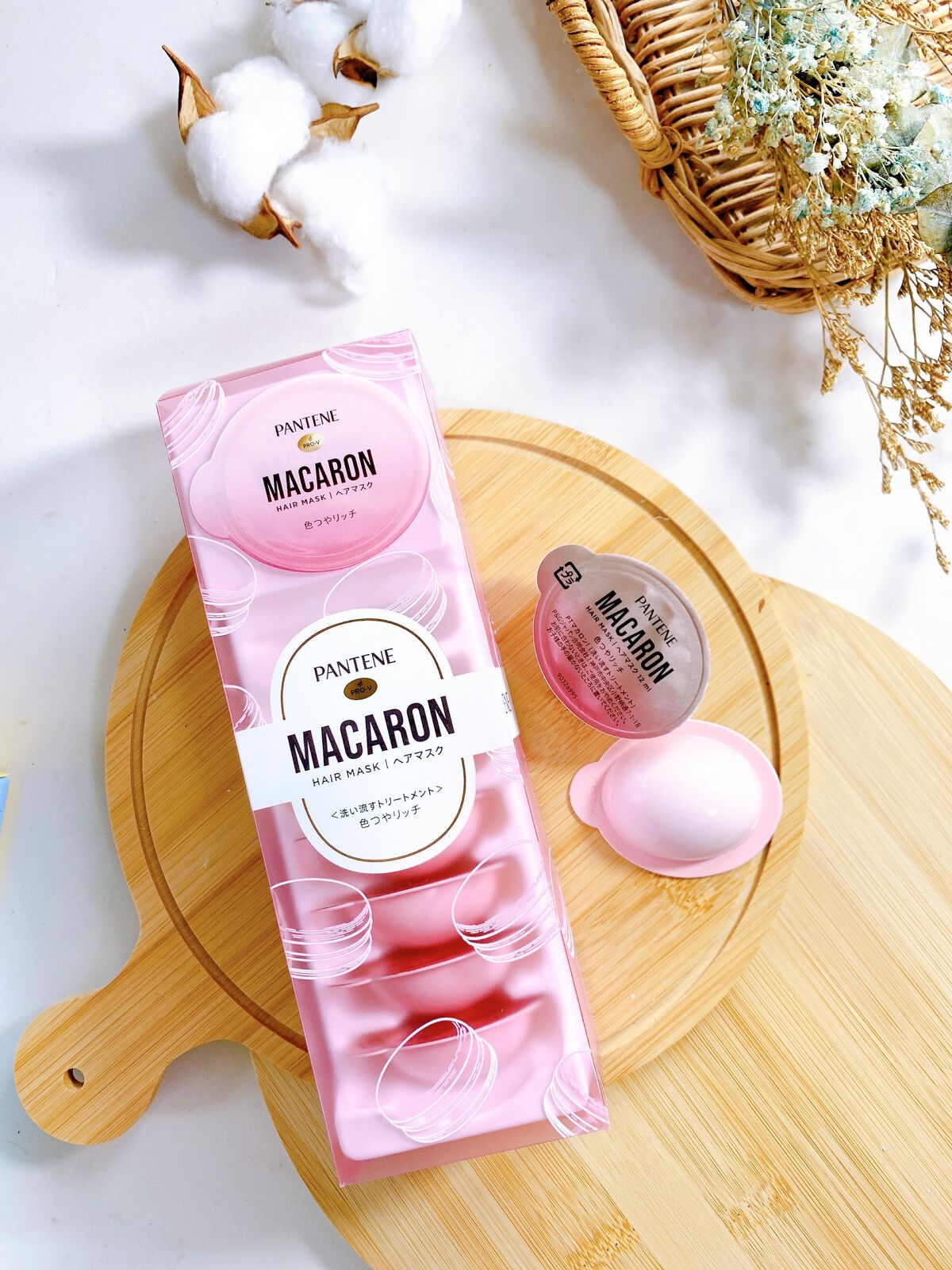 パンテーンマカロン ヘアマスク 色つやリッチ １箱８個入り/パンテーン/ヘアマスク・ヘアパックを使ったクチコミ（2枚目）