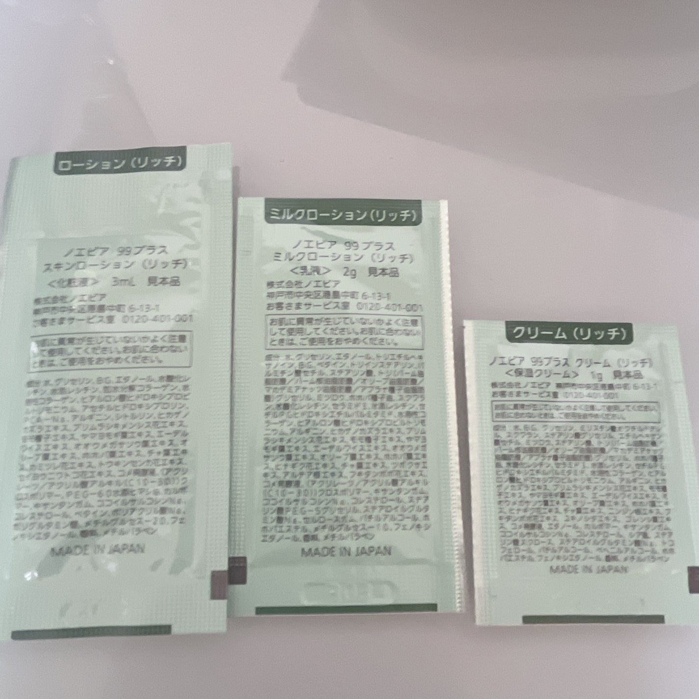 ノエビア 99プラス スキンローション(リッチ)/ノエビア/化粧水を使ったクチコミ(4枚目)