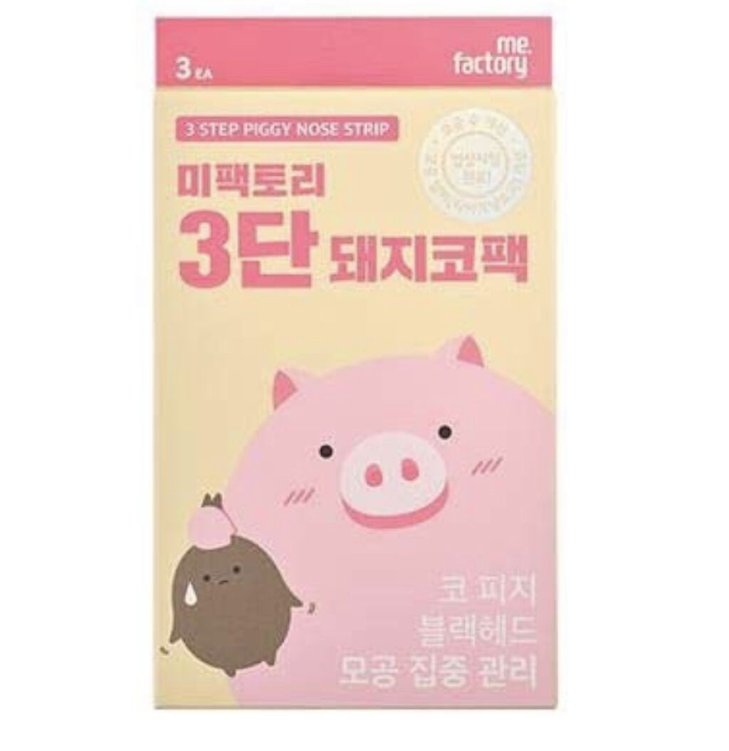 ピギーノーズストリップ/MEFACTORY/シートマスク・パックを使ったクチコミ（1枚目）