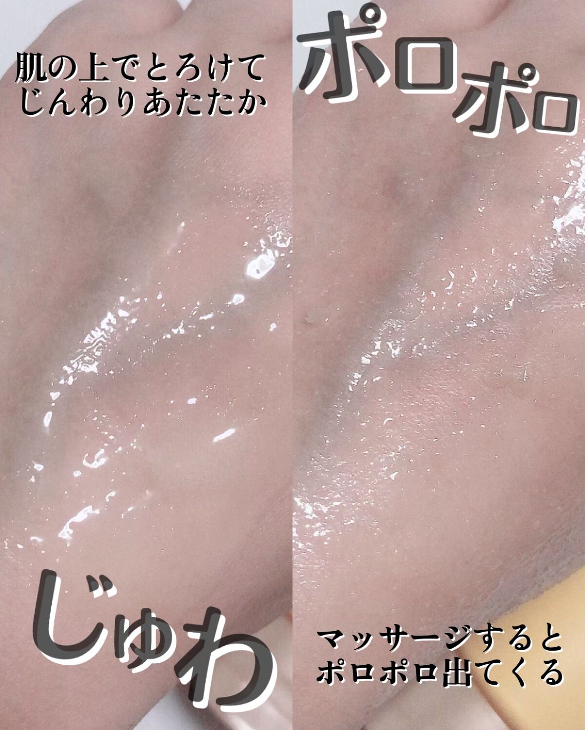 ゴマージュシュガー/meshimase/ボディスクラブを使ったクチコミ(2枚目)