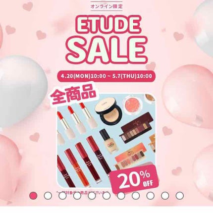 Hセラ トリートメント リップオイル/ETUDE/リップグロスを使ったクチコミ(3枚目)